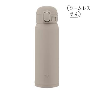 象印 ステンレスボトル シームレスせん SM-WS48-HM グレー 480ml｜emedama