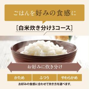 正規販売店 象印 IH炊飯器 極め炊き 黒まる...の詳細画像3
