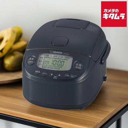 象印 圧力IH炊飯ジャー 極め炊き NP-RU05-BZ スレートブラック [3合炊き] ZOJIR...
