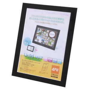 チクマ Uclidマット シャッフル用4PW ブラック