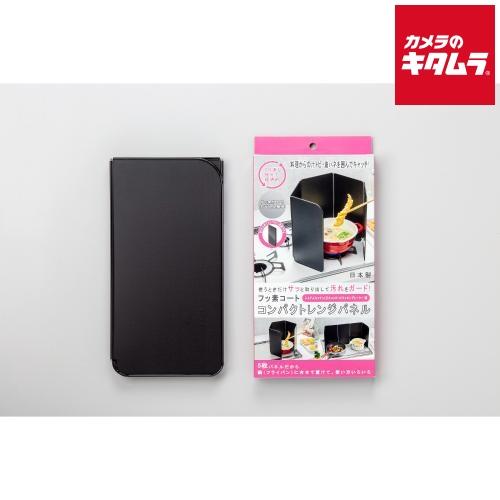 高木金属 BC-CP レンジガード レンジパネル コンロガード 80×31cm