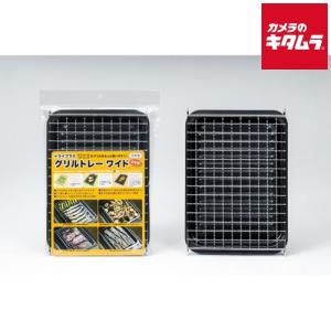 高木金属 トライプラス グリルトレー ワイド アミ付き GK-WA