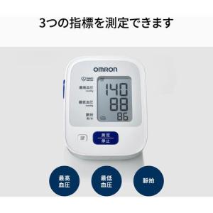オムロン 上腕式血圧計 HEM-7127 プレ...の詳細画像1