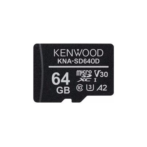 ケンウッド KNA-SD640D microSDカード (SDXC) 64GB 《納期約２週間》