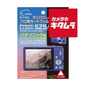 【ネコポス】 エツミ E-7141 プロ用ガードフィルム パナソニック LUMIX DMC-SZ5/FH8用｜emedama