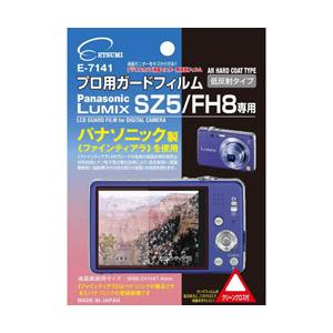 【ネコポス】 エツミ E-7141 プロ用ガードフィルム パナソニック LUMIX DMC-SZ5/...