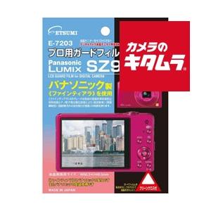 【ネコポス】 エツミ E-7203 プロ用ガードフィルム パナソニック LUMIX DMC-SZ9用