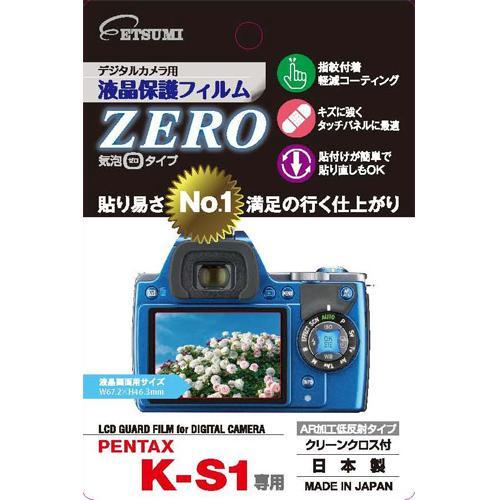 【ネコポス】 エツミ E-7330 デジタルカメラ用保護フィルムZERO ペンタックス K-S1用