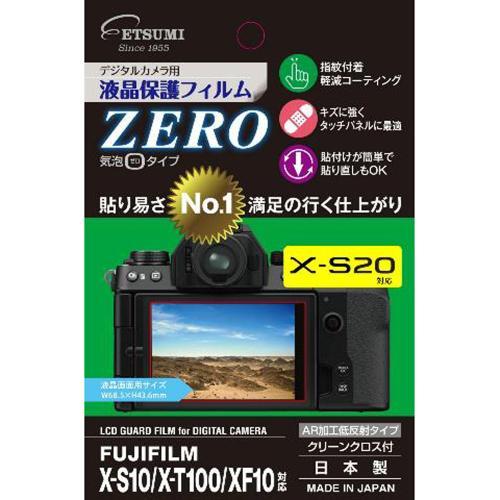 【ネコポス】 エツミ E-7365 デジタルカメラ用保護フィルムZERO フジフイルム X-S20/...
