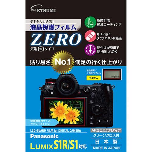 【ネコポス】 エツミ E-7369 液晶保護フィルム ZERO パナソニック S1R/S1用