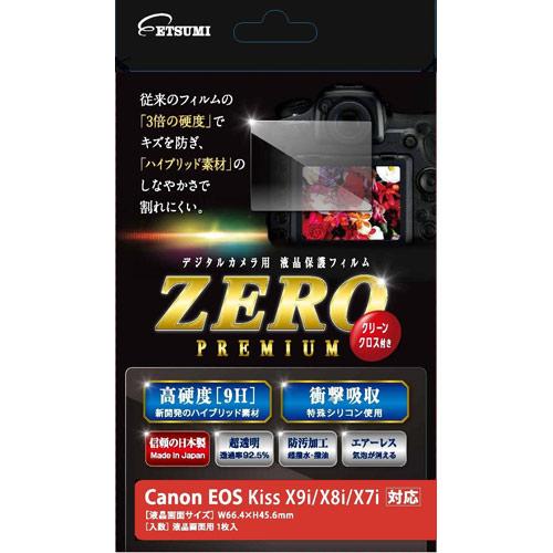 【ネコポス】 エツミ E-7525 デジタルカメラ用保護フィルムZEROプレミアム キヤノン EOS...