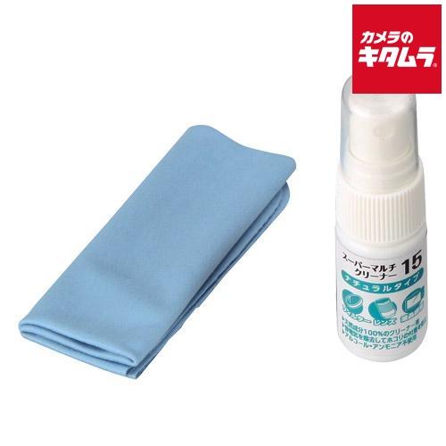 ハクバ スーパーマルチクリーナー15