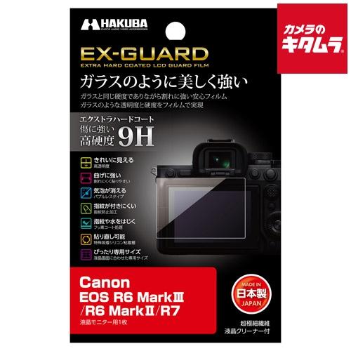 【ネコポス】 ハクバ EXGF-CAER6M3 EX-GUARD 液晶保護フィルム キヤノン EOS...