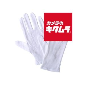 ハクバ 編集用手袋L P-80L