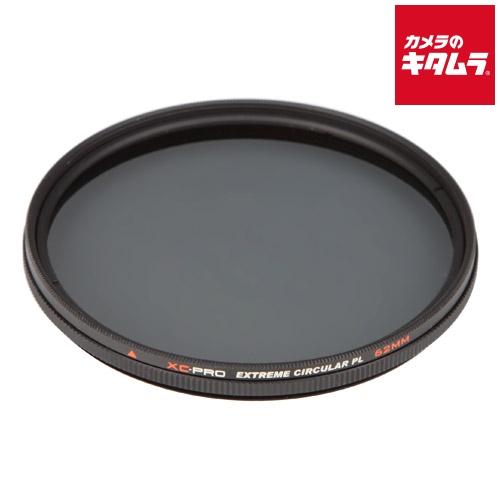 ハクバ XC-PRO エクストリーム サーキュラーPLフィルター 62mm