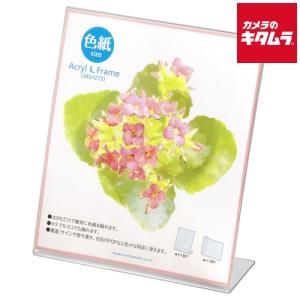 簡易防水 盗難防止 『ポスターフレーム（屋外用)B2サイズ＝縦長＝金具