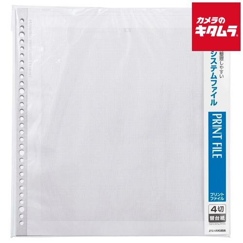ハクバ フォトシステム 替台紙 4切