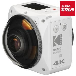 コダック PIXPRO アクションカメラ 4KVR360 《納期約２−３週間》｜emedama