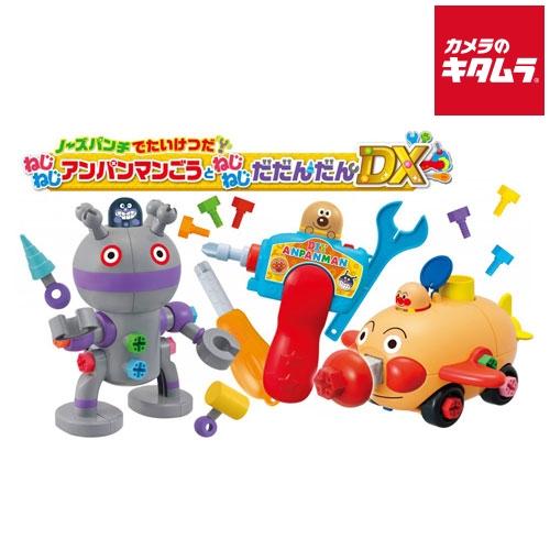 セガフェイブ くみたてDIY ノーズパンチアンパンマンごうとねじねじだだんだんDX プレゼント ギフ...