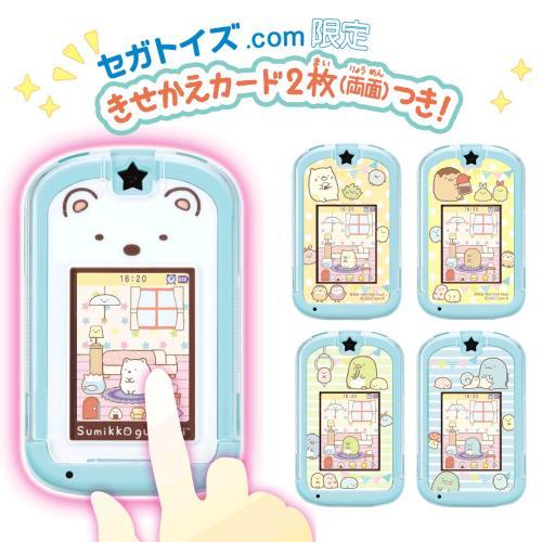 セガトイズ カードできせかえ！すみっコぐらしPhone