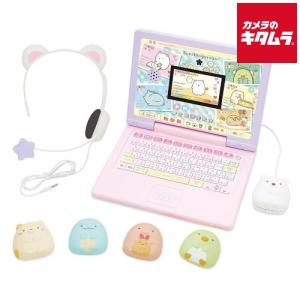 すみっコぐらし カメラもIN マウスできせかえ すみっコぐらしパソコン