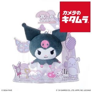 セガフェイブ アクぬい サンリオキャラクターズ クロミ