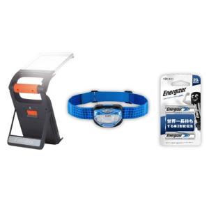 エナジャイザー LEDランタン&LEDヘッドライト 防災セット ELH2020