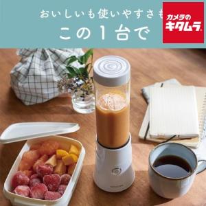 コイズミ コードレスミキサー KMX0300Wの買取情報