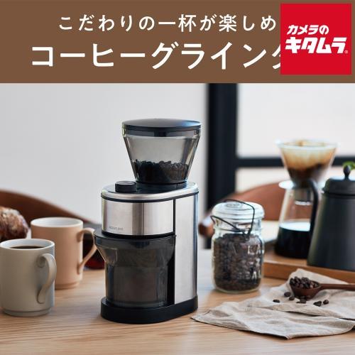 コイズミ コーヒーグラインダー KKM0400S シルバー KOIZUMI 小泉 新生活 プレゼント...