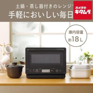 KOIZUMI 電子レンジ フラットタイプ 2021年製 KRD-182D/K ブラック 専用解凍容器付き シンプル機能 キッチン家電 コイズミ 苫小牧西店 電子レンジ KRD-182D/K ブラック [18L /50/60Hz] KOIZUMI｜コイズミ
