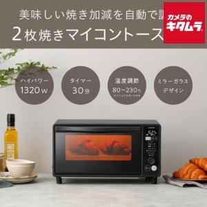 象印（ZOJIRUSHI） オーブントースター こんがり倶楽部 ET-GN30-BZ