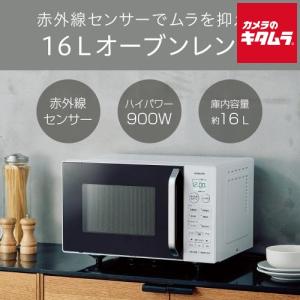 ゼピール 17L ヘルツフリー 単機能電子レンジ DR-G1721F ( 1台