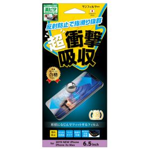 サンクレスト i33COFAG オールフィット衝撃吸収 サラサラ