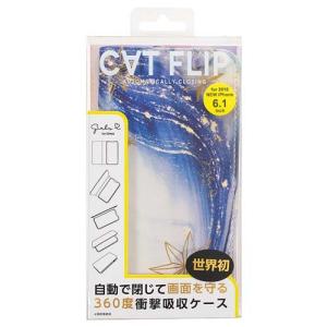 サンクレスト i32BGI01 Girlsi CATFLIP スターダスト