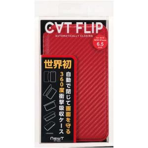 サンクレスト i32CNW04 NEWT CATFLIP カーボンレッド