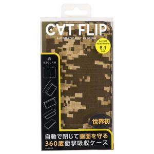 サンクレスト i32BBZ02 BZGLAM CATFLIP デジタルカーキ