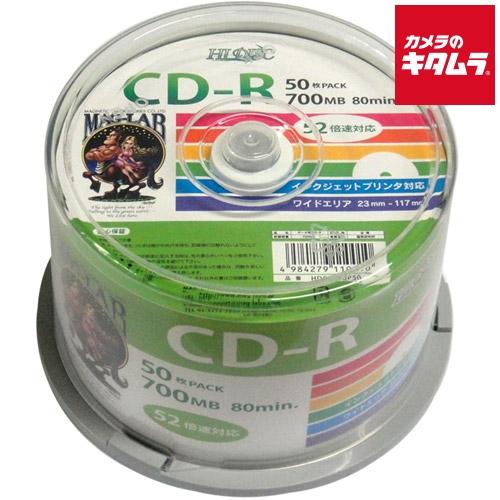 磁気研究所 HDCR80GP50 HD データ用CD-R 50枚 スピンドル