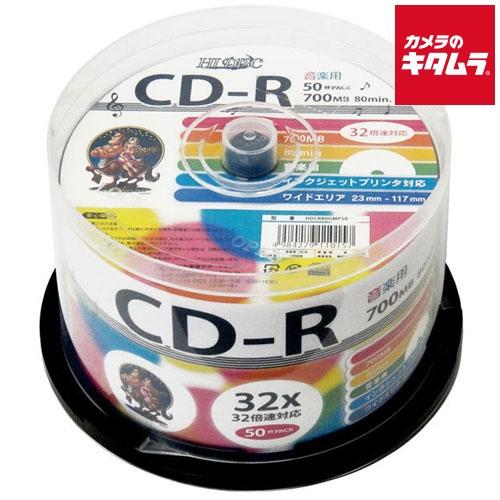 磁気研究所 HDCR80GMP50 HD 音楽用CD-R50P 32倍速 700MB 50枚 スピン...