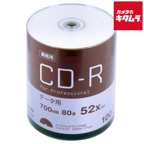 HIDISC CD-R データ用CD-R 700MB 52倍速ワイドエリアプリンタブル シュリンクパ...