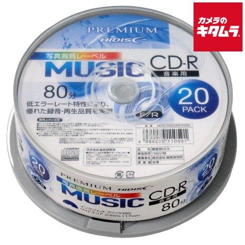 HIDISC CD-R 80分音楽用 52倍速 写真画質レーベル ワイドエリア プリンタブル 20枚...