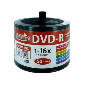 磁気研究所 HDDR12JCP50SB2 HD DVD-R50P DVD-R 録画用 120分 16倍速 50枚 詰替え用エコパック｜emedama