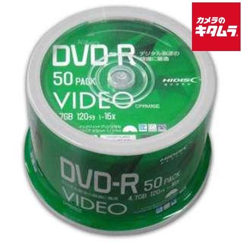磁気研究所 VVVDR12JP50 HIDISC DVD-R 録画用 50枚（バルク）