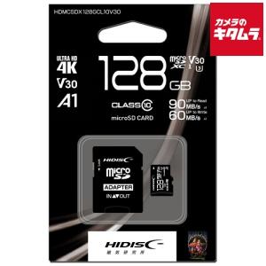 HIDISC HDMCSDX128GCL10V30 超高速microSDXCカード 128GB 《納期未定》｜emedama