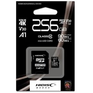 HIDISC HDMCSDX256GCL10V30 超高速microSDXCカード 256GB 《納期未定》｜emedama