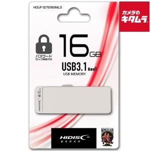 【ネコポス】 HIDISC HDUF127S16GML3 USB3.1 Gen1 パスワードロック機能付きフラッシュドライブ 16GB スライド式 《納期未定》｜emedama