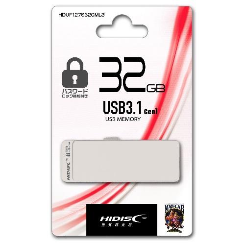 HIDISC HDUF127S32GML3 USB3.1 Gen1 パスワードロック機能付きフラッシ...