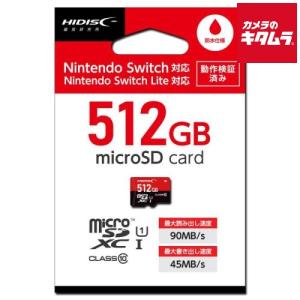 Lexar レキサー LSD2000128G-BNNNJ SDXCカード 128GB 2000x UHS