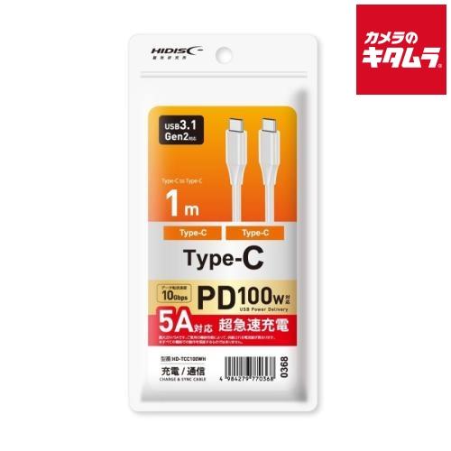 HIDISC HD-TCC100WH Type-Cケーブル 1m ホワイト