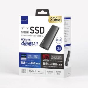 HIDISC  HD3EXSSD256G30CJP3R 256GB TV録画用SSD｜emedama