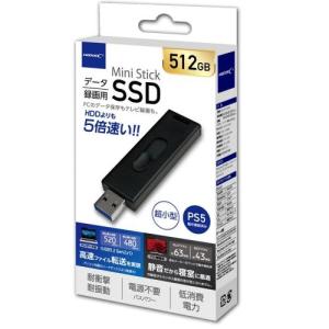 HIDISC HDMSSD512GJP3R USB フラッシュドライブ 512GB スライド式｜emedama